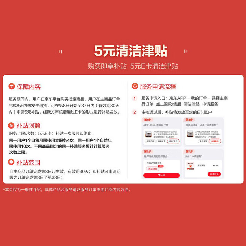 维达棉韧系列抽纸3层100抽24包(133*195mm) 19.95元 - 86线报