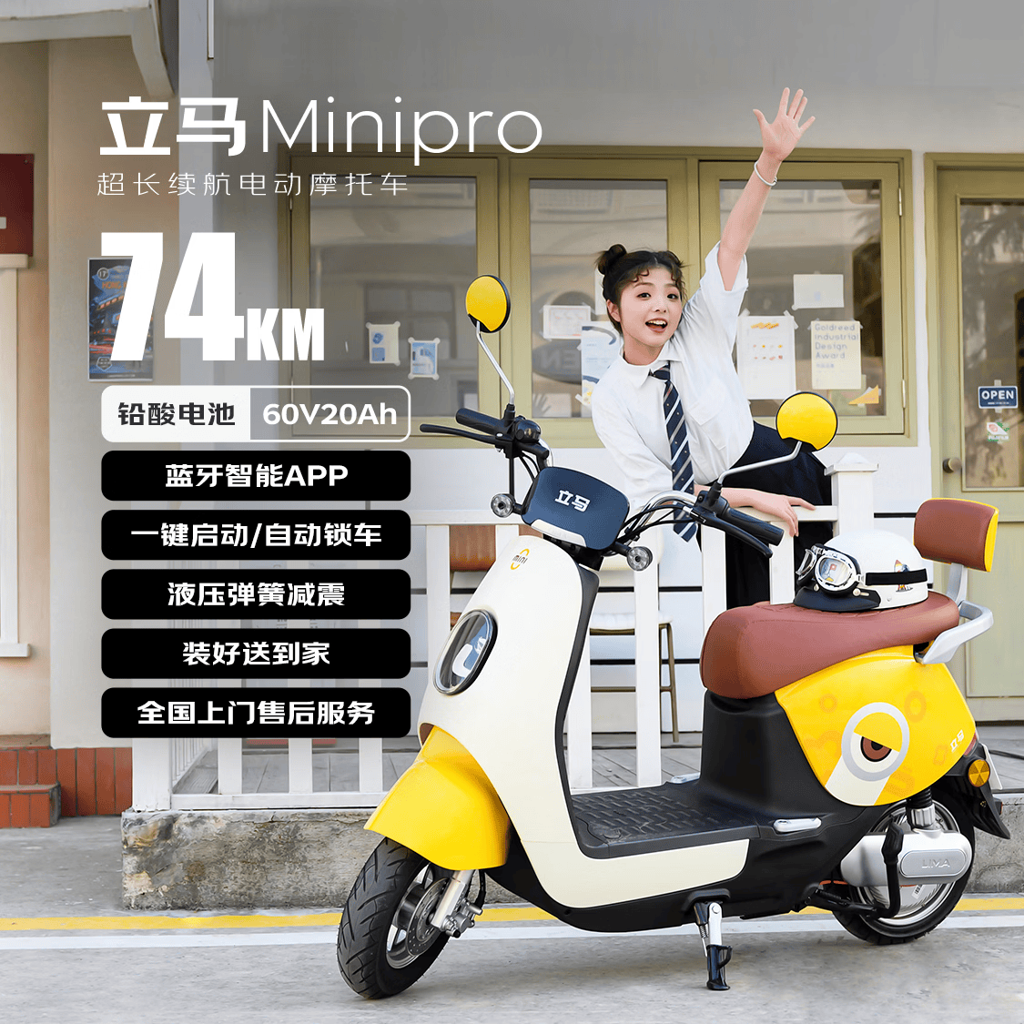 立马电动车MINI-PRO电动摩托车60V20Ah 1758.42元 - 86线报