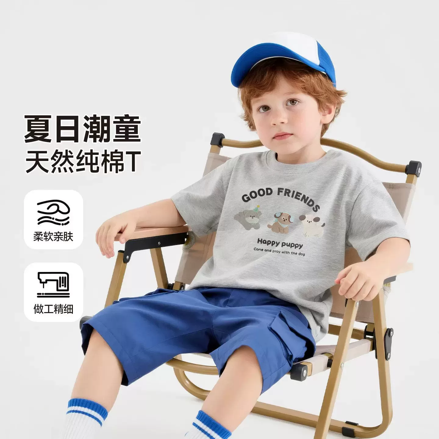 小班郎纯棉儿童短袖T恤黑白狮子王子90cm 11.97元 - 线报酷