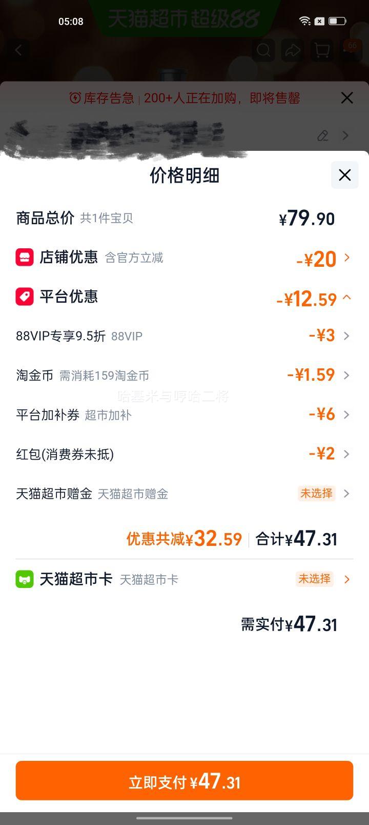 JINGDOLL 13P 德式小麦全麦芽精酿啤酒 1L×6罐 37.31元 - 86线报 JINGDOLL 13P 德式小麦全麦芽精酿啤酒 1L×6罐 37.31元 - 86线报