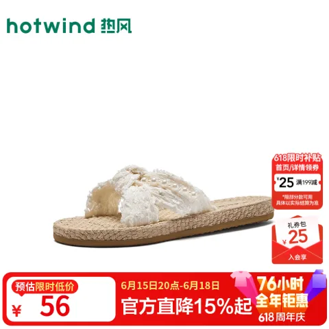 热风 软底 女士凉拖 券后40.38元 图片 2