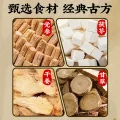 福東海 福东海黄芽汤175g17袋(干姜、茯苓、甘草、党参)央妈推荐 7.9元（需买2件，需用券） 图片 1