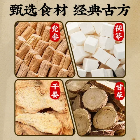 福東海 福东海黄芽汤175g17袋(干姜、茯苓、甘草、党参)央妈推荐 7.9元（需买2件，需用券） 图片 1