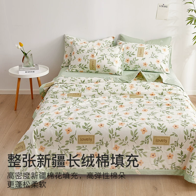 洁丽雅全棉夏凉被纯棉空调被夏被新疆纯棉花薄被子被芯 69元 - 86线报