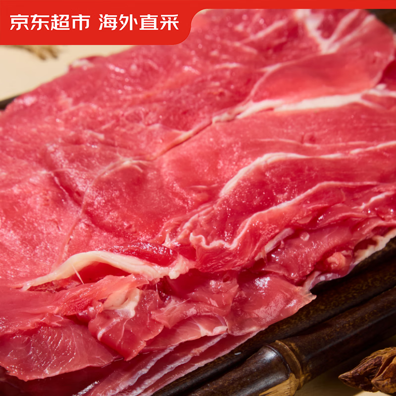 京东超市进口原切牛上脑片1kg(250g*4包) 95%瘦 筋少 69.9元 - 线报酷