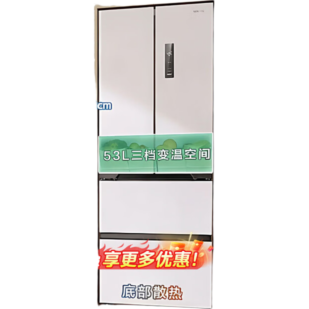 华凌莫奈花园60cm超薄419L法式多门冰箱HR-419WUFPZ 1899.69元 - 86线报