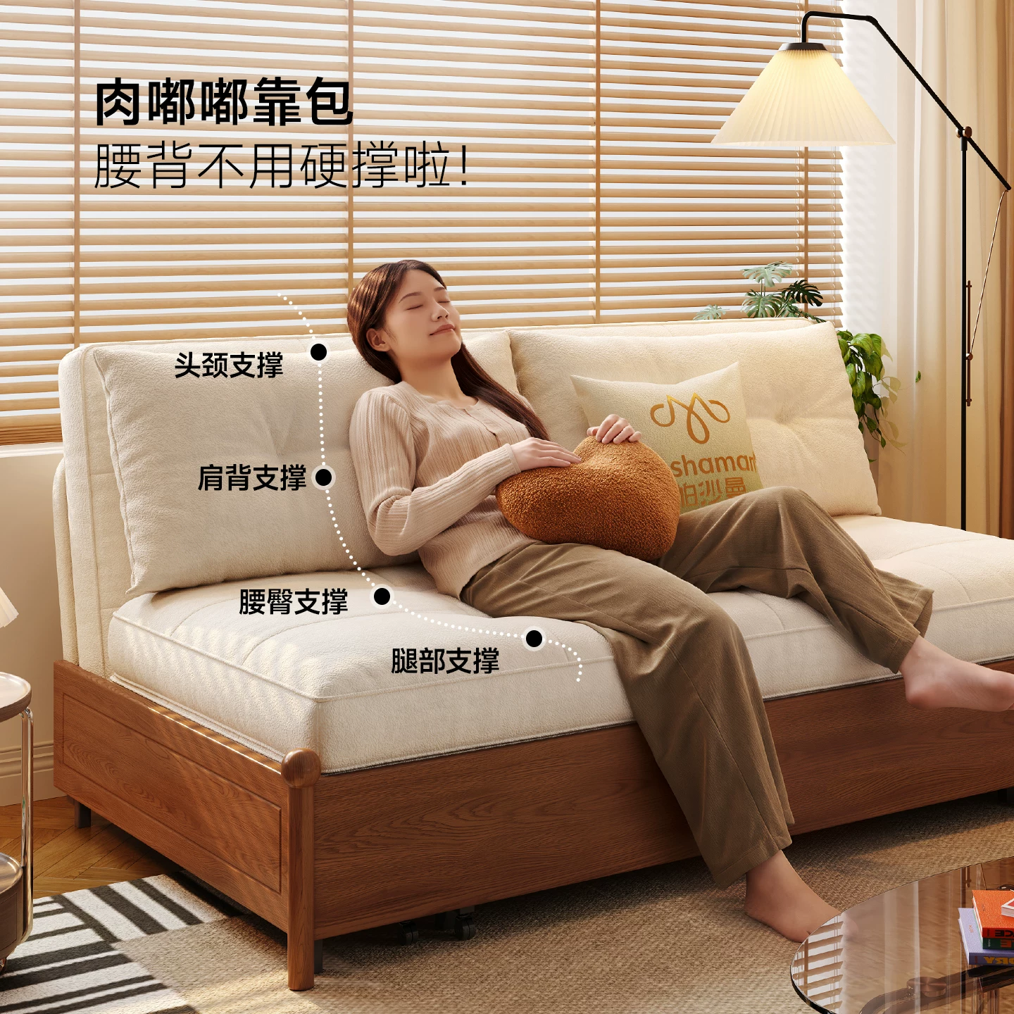 帕沙曼实木可折叠伸缩沙发床 1300.5元 - 86线报