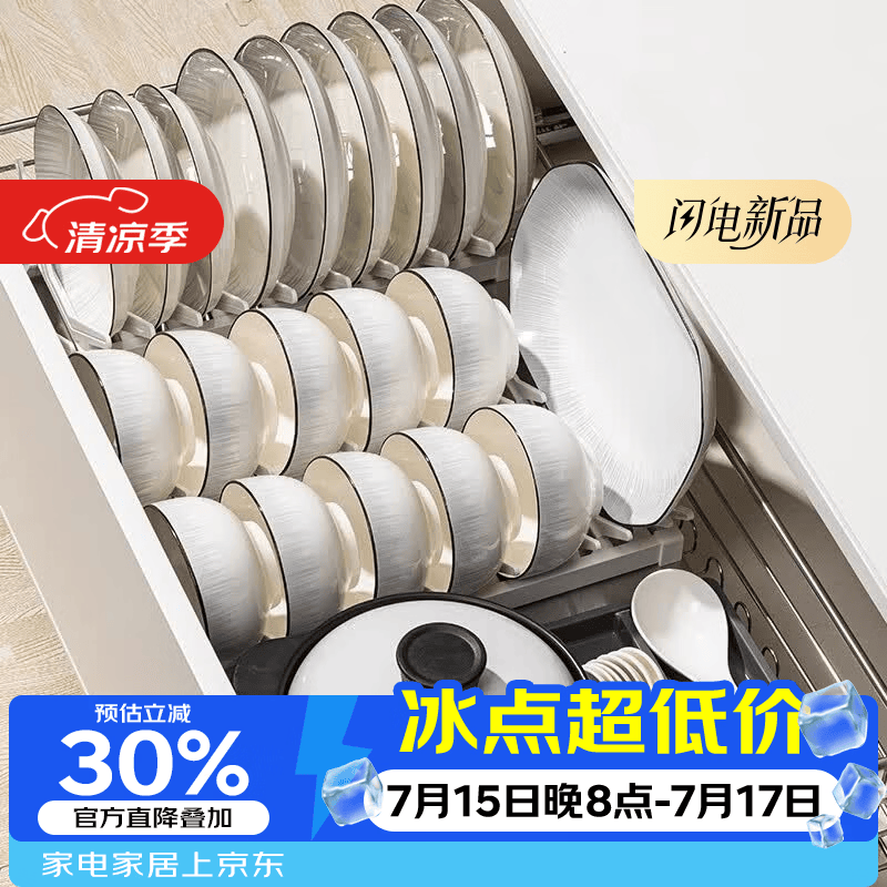 康琴高温釉下彩餐具四人食18件套 26.9元 - 86线报 康琴高温釉下彩餐具四人食18件套 26.9元 - 86线报