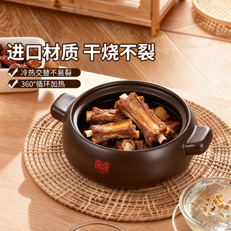 双喜砂锅家用煲汤炖盅中药煎药锅炖肉焖饭锅煲仔饭燃气明火专用2.5L 109元 - 86线报