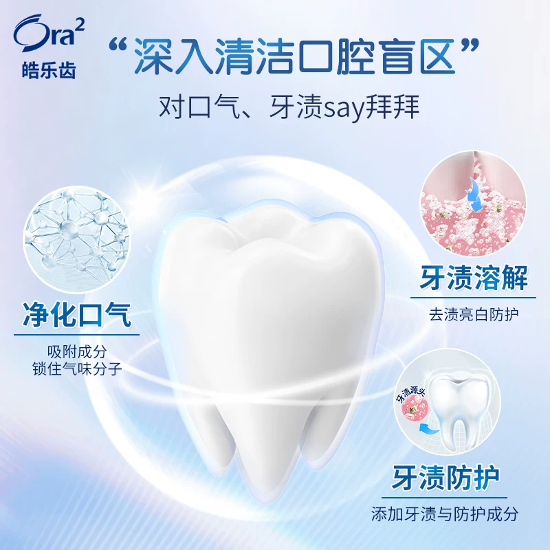 皓乐齿无酒精漱口水抑渍亮白清新口气果味进口 24.6元 - 86线报