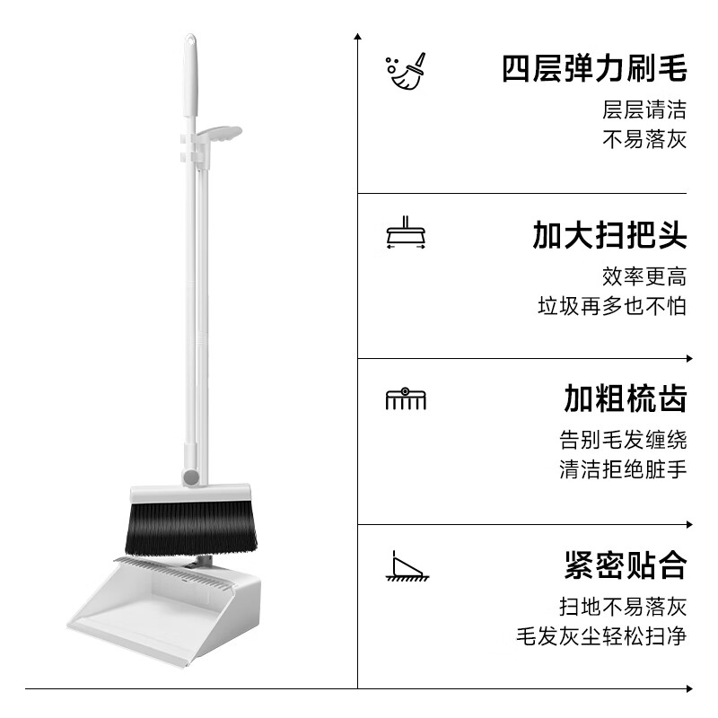 五月花扫把簸箕2件套1个 12.9元 - 86线报