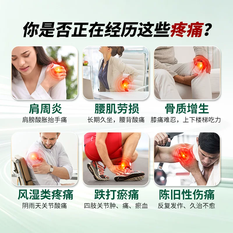 奇正藏药消痛贴膏16贴 92.5元 - 86线报 奇正藏药消痛贴膏16贴 92.5元 - 86线报