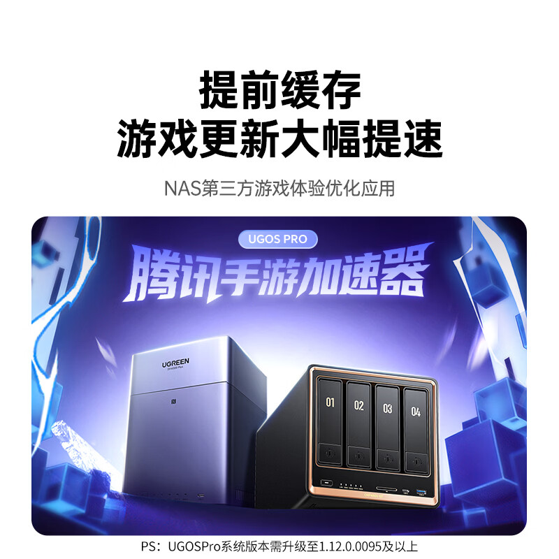 绿联私有云DH2300 8G双盘位NAS网络存储 1394.1元 - 86线报