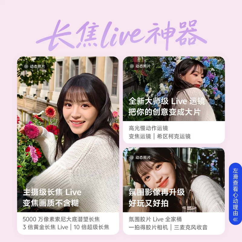 vivo S50Pro mini超声波指纹学生拍照大内存手机 2403.3元 - 86线报