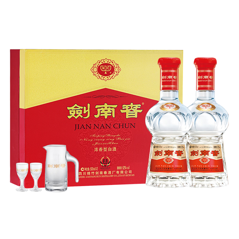 剑南春水晶剑52度500ml*2瓶双支礼盒浓香型白酒 796.57元 - 线报酷
