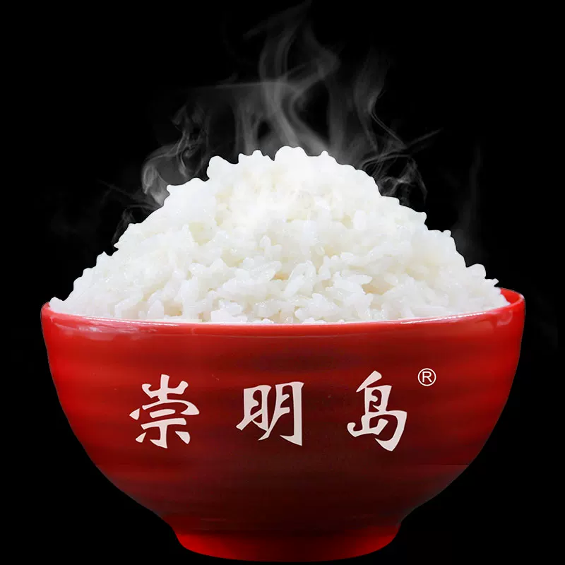 崇明岛十月江南大米10kg（20斤）经典软香米含胚芽米 47.66元 - 86线报