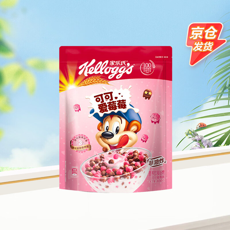 家乐氏可可爱莓莓营养即食谷物可可草莓味450g 12.03元 - 86线报 家乐氏可可爱莓莓营养即食谷物可可草莓味450g 12.03元 - 86线报
