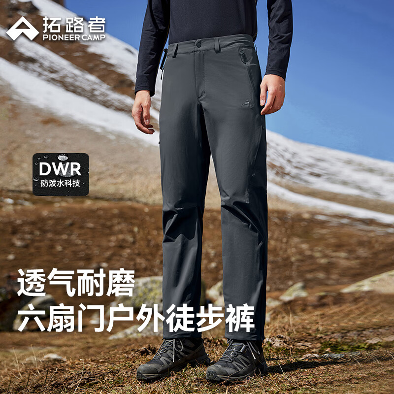 拓路者加绒保暖男士速干裤碳灰L 369元 - 86线报
