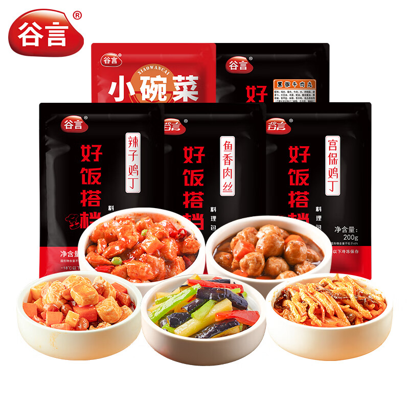 谷言预制菜料理包5菜1kg 25.9元 - 86线报 谷言预制菜料理包5菜1kg 25.9元 - 86线报