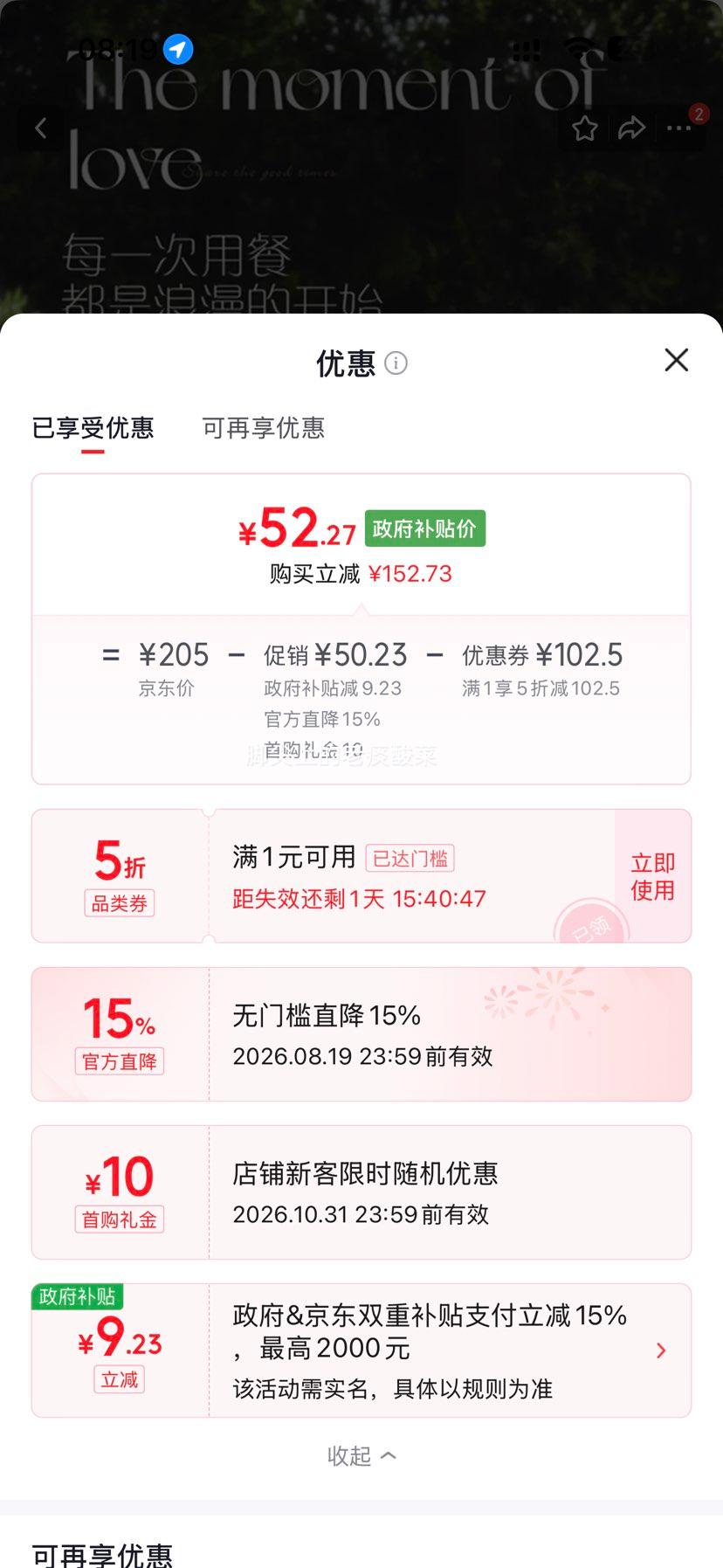 釉下彩高颜值碗碟餐具套装草莓餐具4人食24件套 52.27元 - 86线报