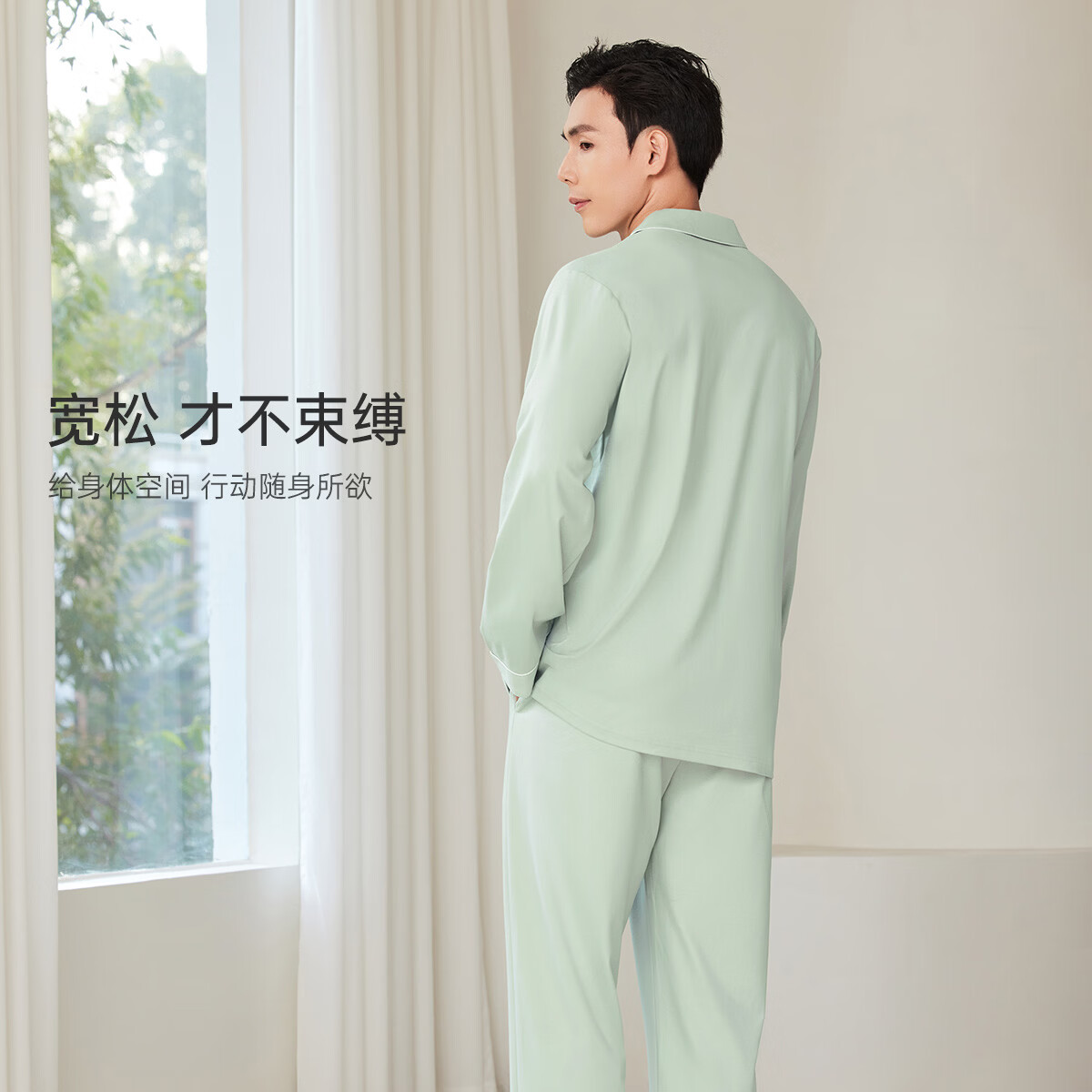 欧迪芬纯棉丝滑男士睡衣家居服需买2件 39.5元 - 86线报