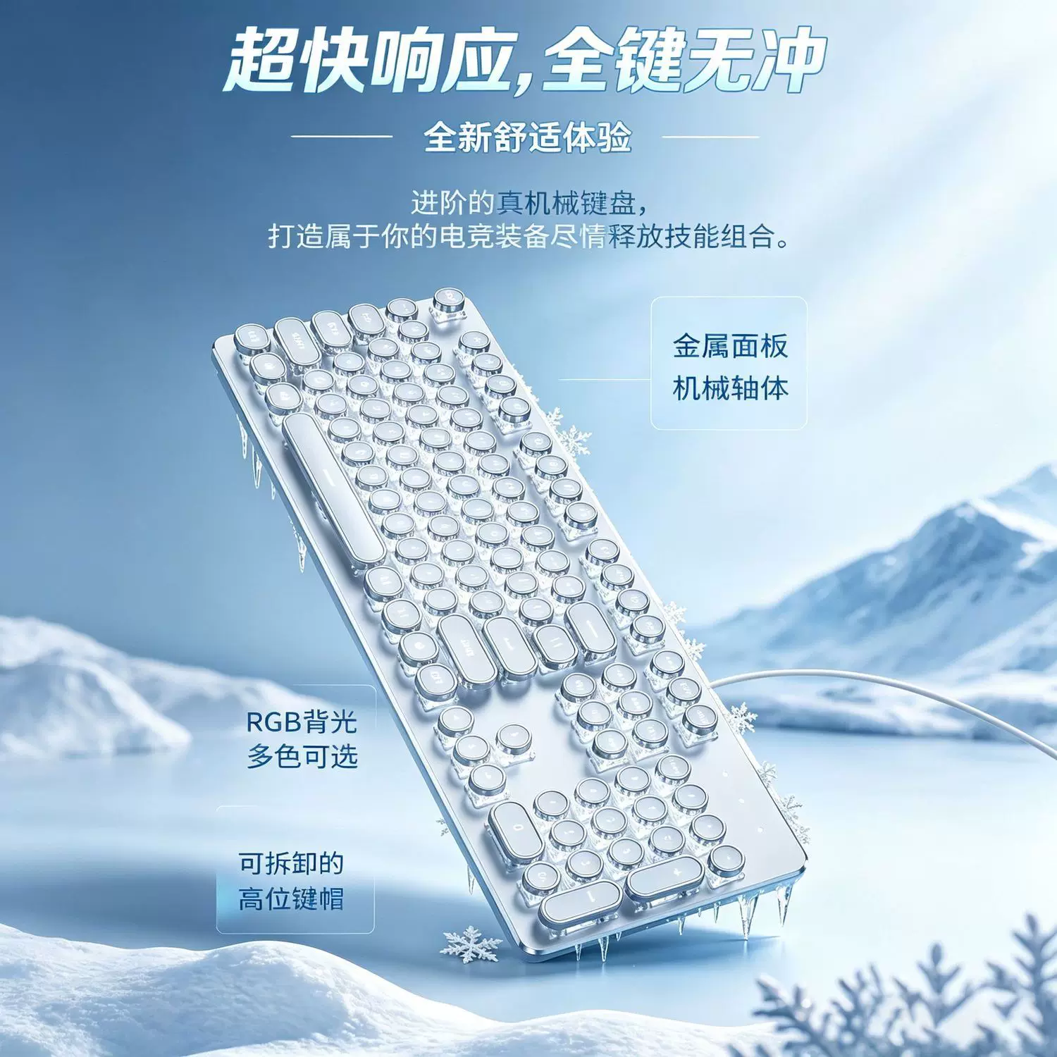 机械雀复古朋克无线机械键盘鼠标套装电脑有线电竞游戏青轴黑轴女生办公 88.34元 - 86线报 机械雀复古朋克无线机械键盘鼠标套装电脑有线电竞游戏青轴黑轴女生办公 88.34元 - 86线报