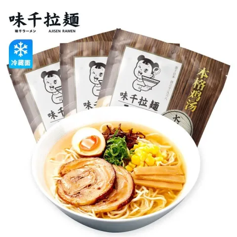 味千拉面 鸡汤拉面300g*3包 6人份含料包 早餐面食面点 冷藏面条 17.03元（需买4件，需用券） 图片 2