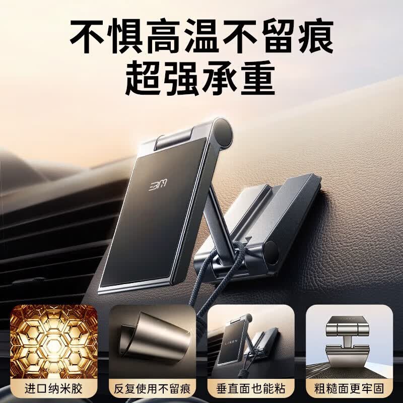 BIMLL车载手机支架汽车用磁吸式新款车内万导航支架专用能吸盘支撑架 19元 - 86线报