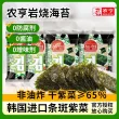 线报图片