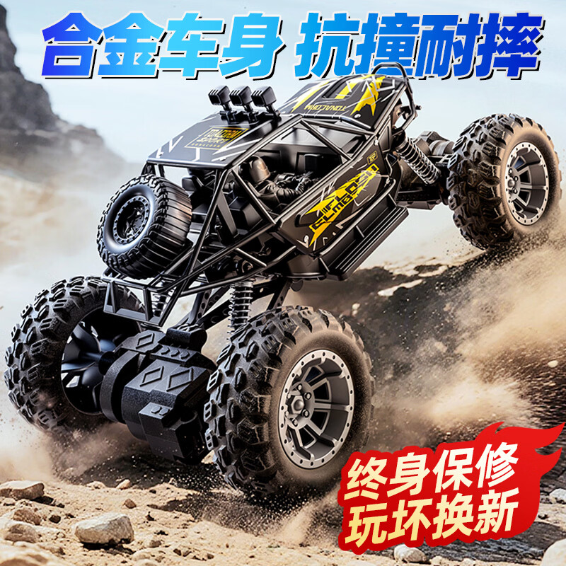 星涯优品儿童遥控车玩具 29.9元 - 86线报 星涯优品儿童遥控车玩具 29.9元 - 86线报
