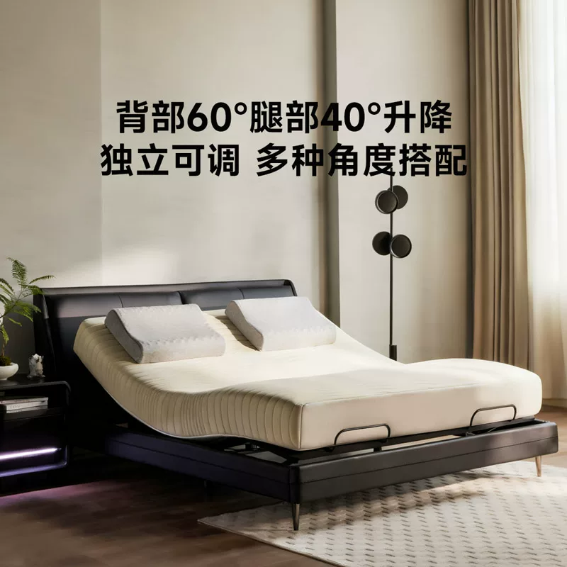 8H DT Max Milan智能电动床1.5m-MZ1零度床垫套装 5812.72元 - 线报酷