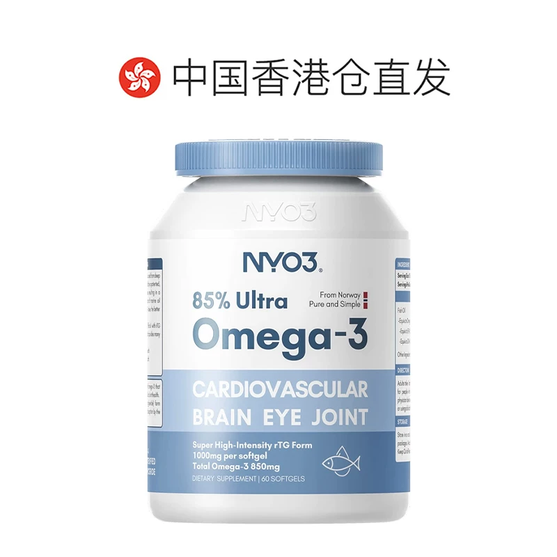 NY-O3NYO3 85%深海鱼油omega-3软胶囊60粒*3瓶 291.37元 - 86线报