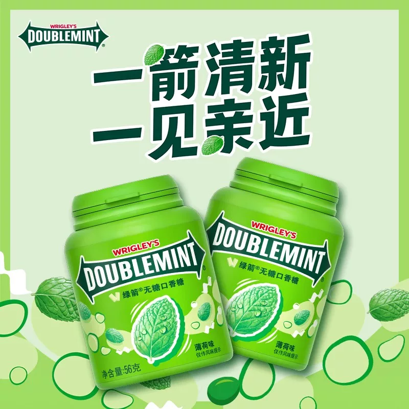 绿箭WRIGLEY’S DOUBLEMINT绿箭无糖口香糖56g玫瑰薄荷味 7.3元 - 86线报 绿箭WRIGLEY’S DOUBLEMINT绿箭无糖口香糖56g玫瑰薄荷味 7.3元 - 86线报