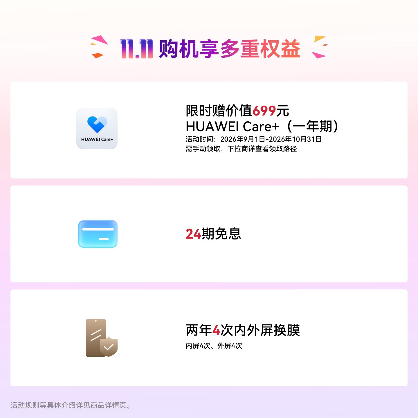 华为 Pura X 5G 折叠屏手机 鸿蒙操作系统5 16:10阔型屏 月影灰 - 线报酷