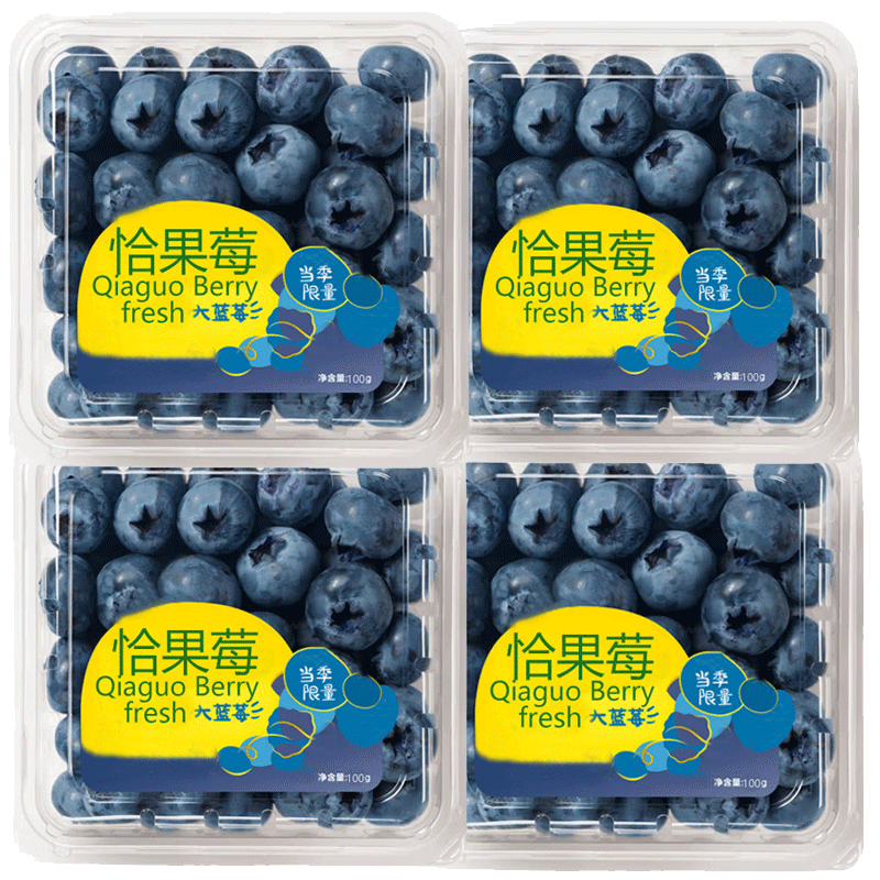 京满福云南花香蓝莓当季水果1斤4盒×100g单果15mm大果 12.8元 - 86线报