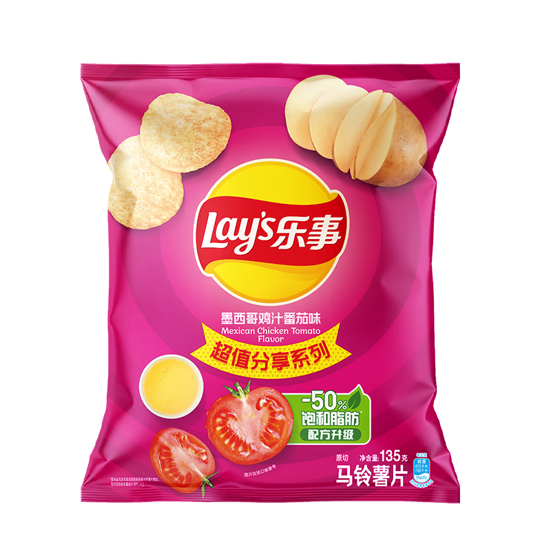 乐事马铃薯片墨西哥鸡汁番茄味135g 需买5件 7.45元 - 86线报