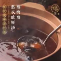 老饭骨 老北京酸梅汤 酸梅饮料105g/袋 9.91元（需买3件，需用券） 图片 1