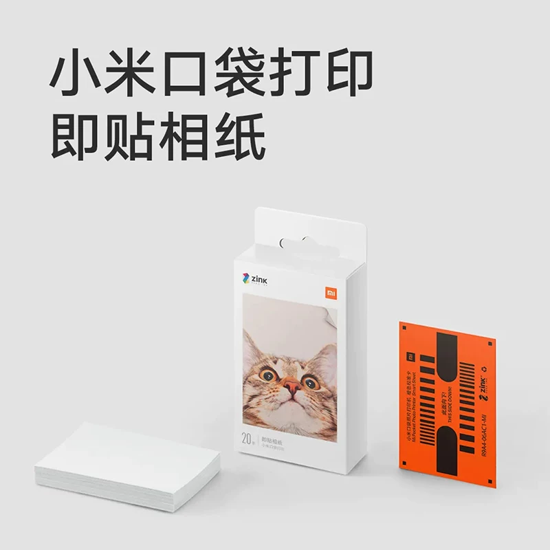 小米XMKDDYJHT01口袋照片打印机 95元 - 86线报