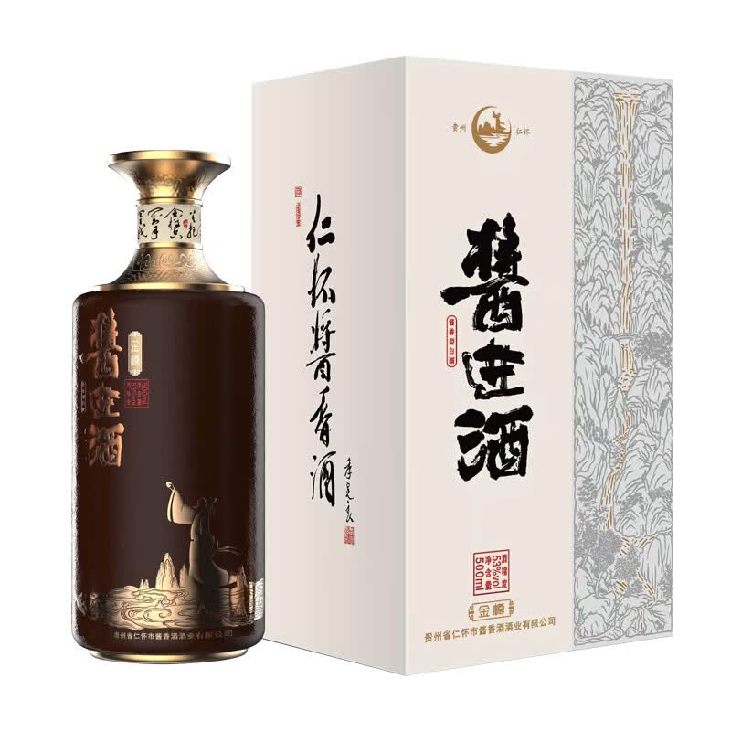 仁怀酱香酒酱进酒金樽酱香型白酒53度500ml 49元 - 86线报
