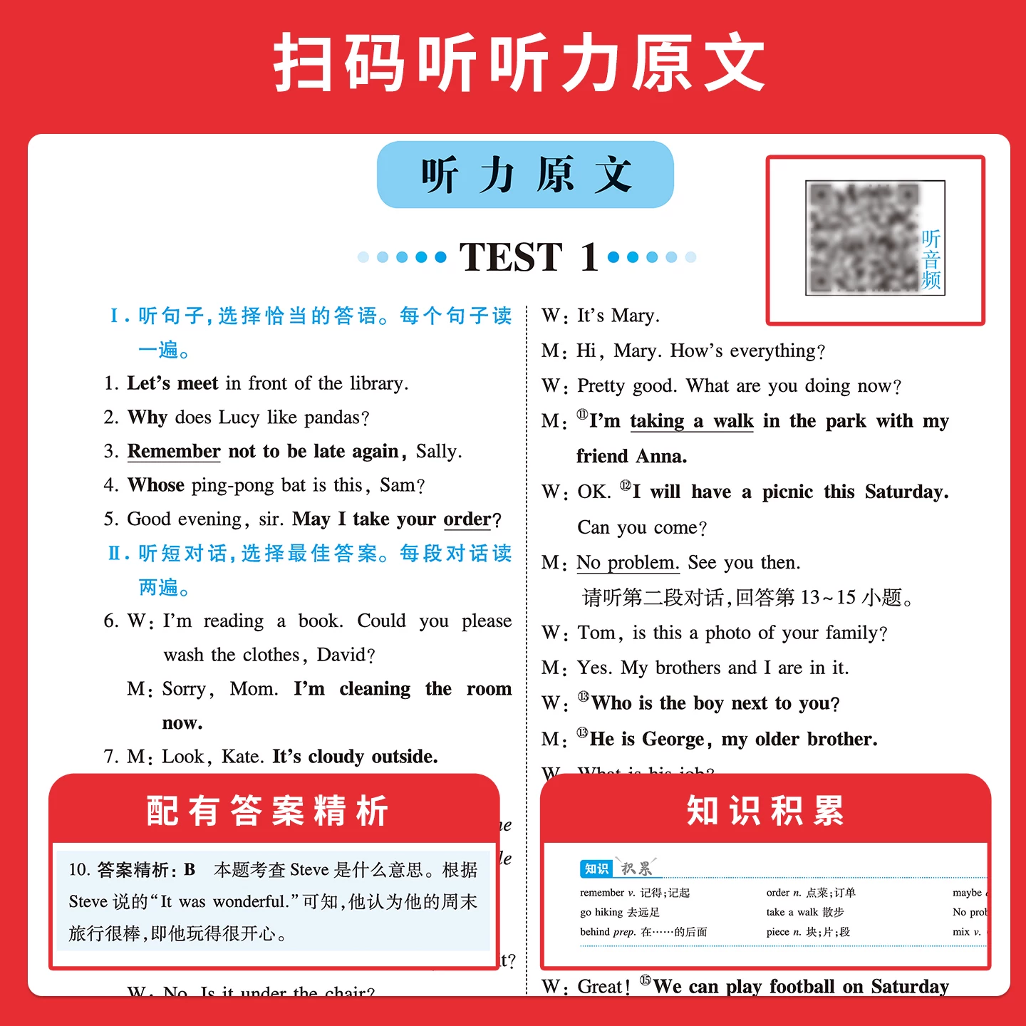 一本英语完形填空/阅读理解/听力初中年级任选单册 24.2元 - 折送网