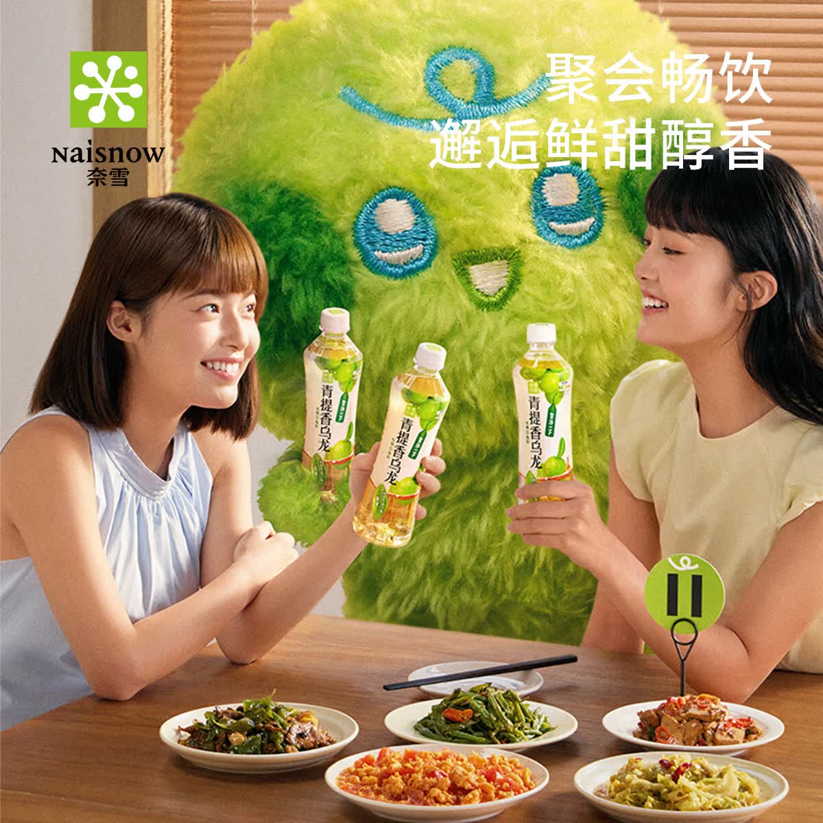 奈雪的茶果汁茶饮料450ml*12瓶混合口味蜜桃葡萄荔枝味低糖果茶整箱 52.42元 - 86线报 奈雪的茶果汁茶饮料450ml*12瓶混合口味蜜桃葡萄荔枝味低糖果茶整箱 52.42元 - 86线报