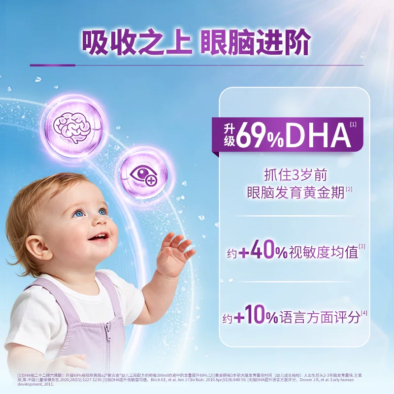 a2Platinum紫白金系列婴儿奶粉澳版3段 186元 - 86线报