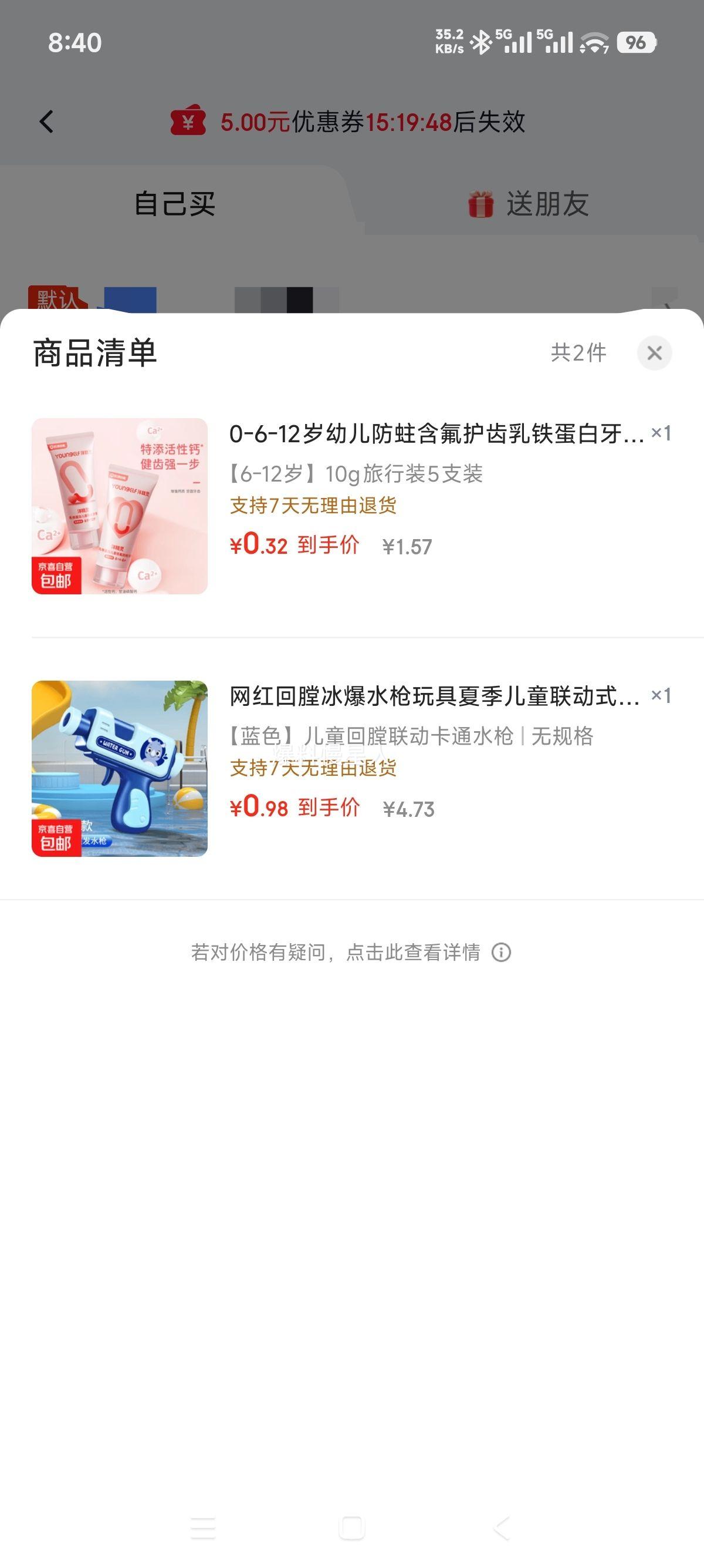 网红回膛冰爆水枪玩具蓝色儿童联动式戏水沙滩玩具 4.73元 - 86线报 网红回膛冰爆水枪玩具蓝色儿童联动式戏水沙滩玩具 4.73元 - 86线报