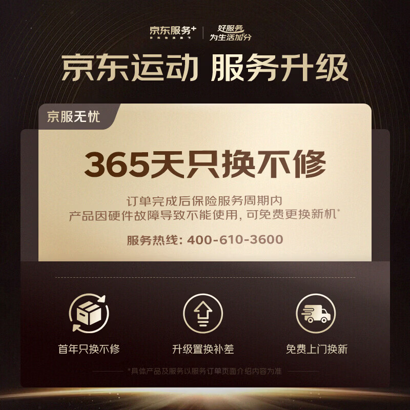 麦瑞克X6Ultra家用跑步机MR-T51B3 3399.15元 - 86线报