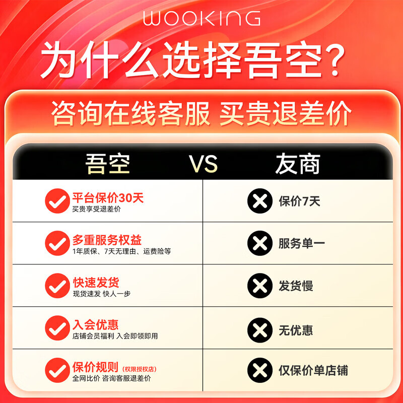 吾空GC Pro霍尔线性扳机三模无线游戏手柄 169元 - 线报酷