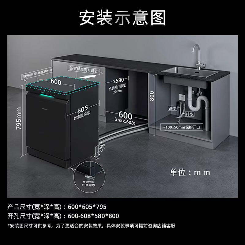 西门子黑魔镜Aura系列SJ23EB33MC独嵌两用洗碗机20套 4292元 - 86线报 西门子黑魔镜Aura系列SJ23EB33MC独嵌两用洗碗机20套 4292元 - 86线报