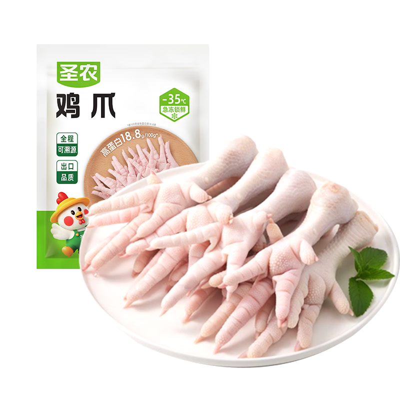 圣农鸡长爪净重4斤冷冻鸡爪 59.9元 - 美泡泡