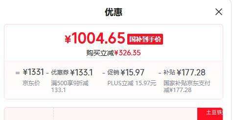 海尔真省电225升三门冰箱HC3225LHC3E0S91004.65元 - 86线报