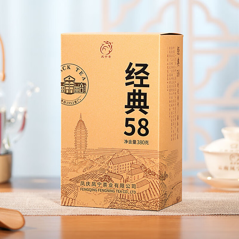 凤宁号经典58滇红特级茶叶纸盒装380g 80元 - 86线报