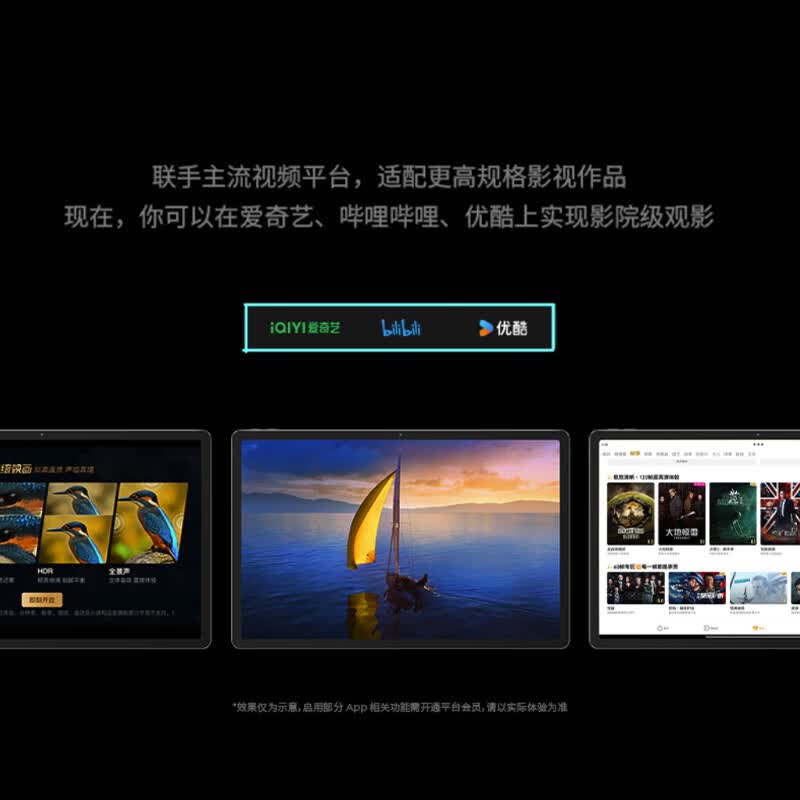 联想12.7 8+128G第二代2.9K 144HZ学习平板天玑8300WiFi版银色128GB - 86线报
